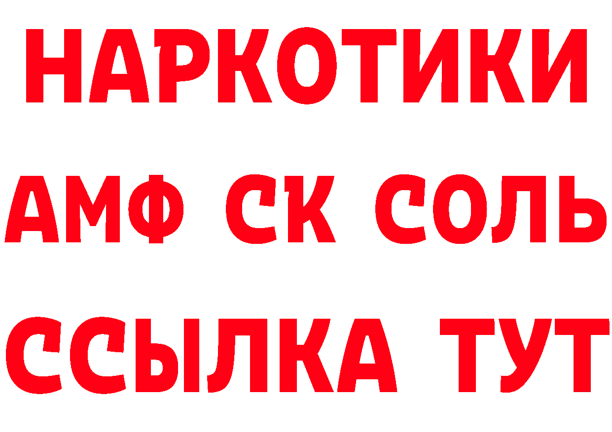 Метамфетамин Декстрометамфетамин 99.9% сайт маркетплейс OMG Анапа