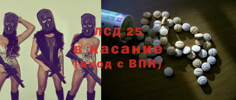 сколько стоит  Анапа  blacksprut tor  Лсд 25 экстази ecstasy 