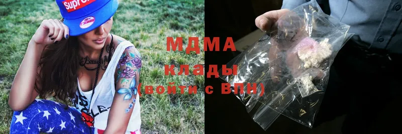 ссылка на мегу как войти  Анапа  МДМА VHQ 