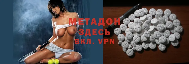 где можно купить наркотик  Анапа  МЕТАДОН methadone 